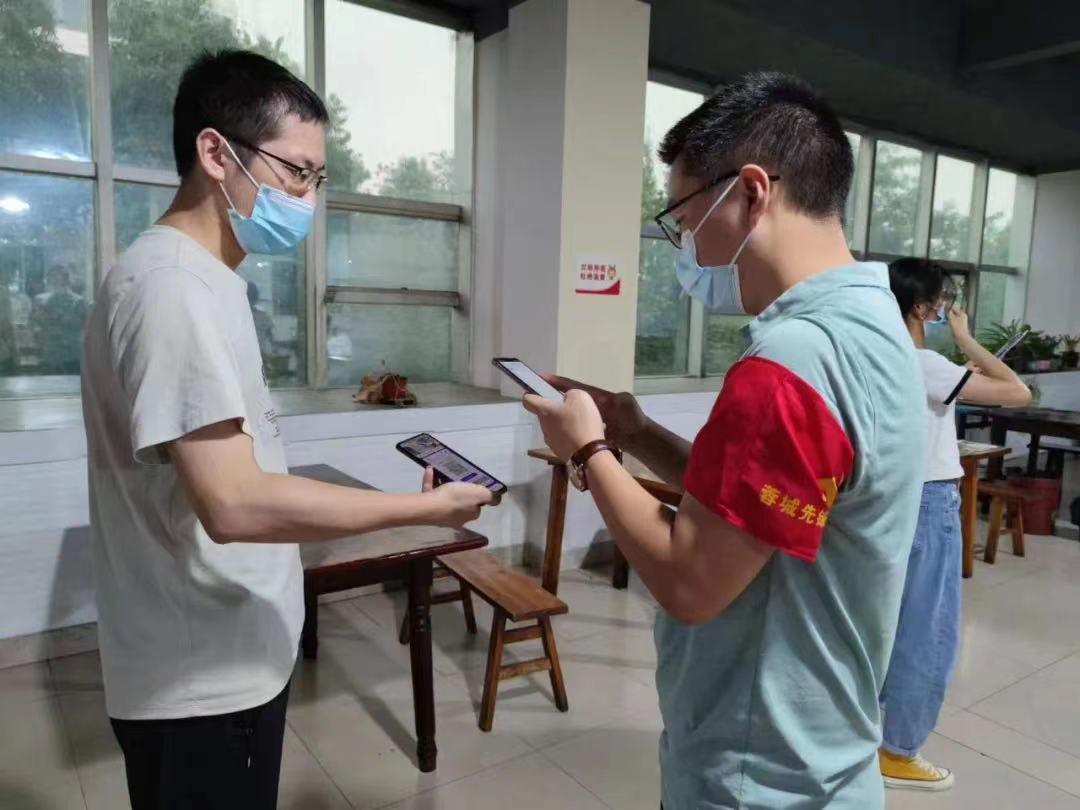 WechatIMG100 WechatIMG100